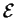 ${\mathcal E}$